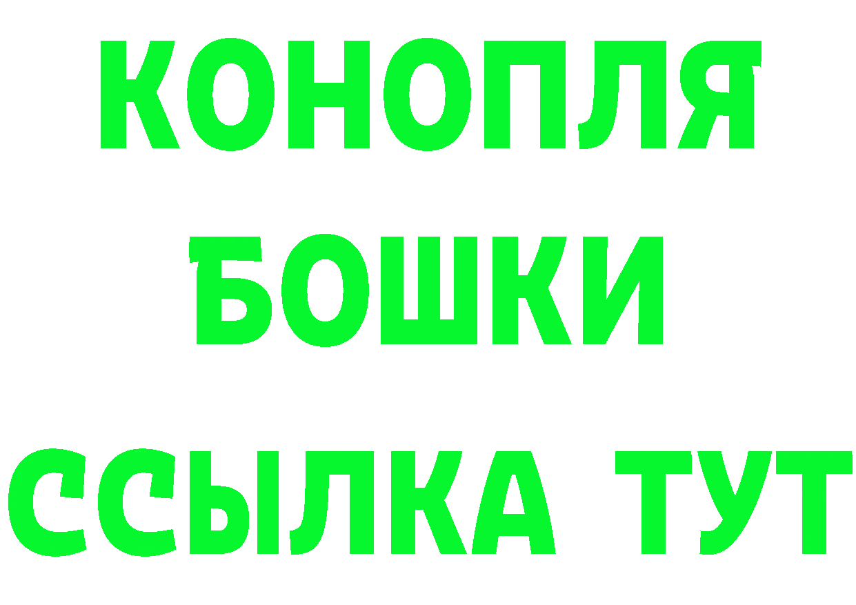 Бутират вода зеркало маркетплейс OMG Отрадное