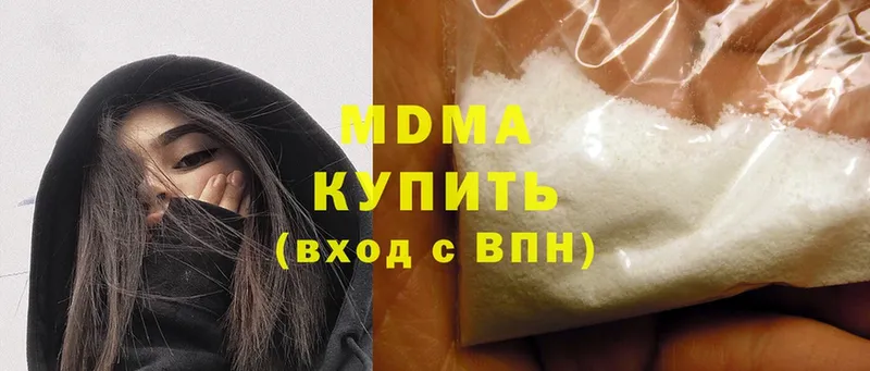 сайты даркнета формула  Отрадное  MDMA VHQ  купить наркоту 